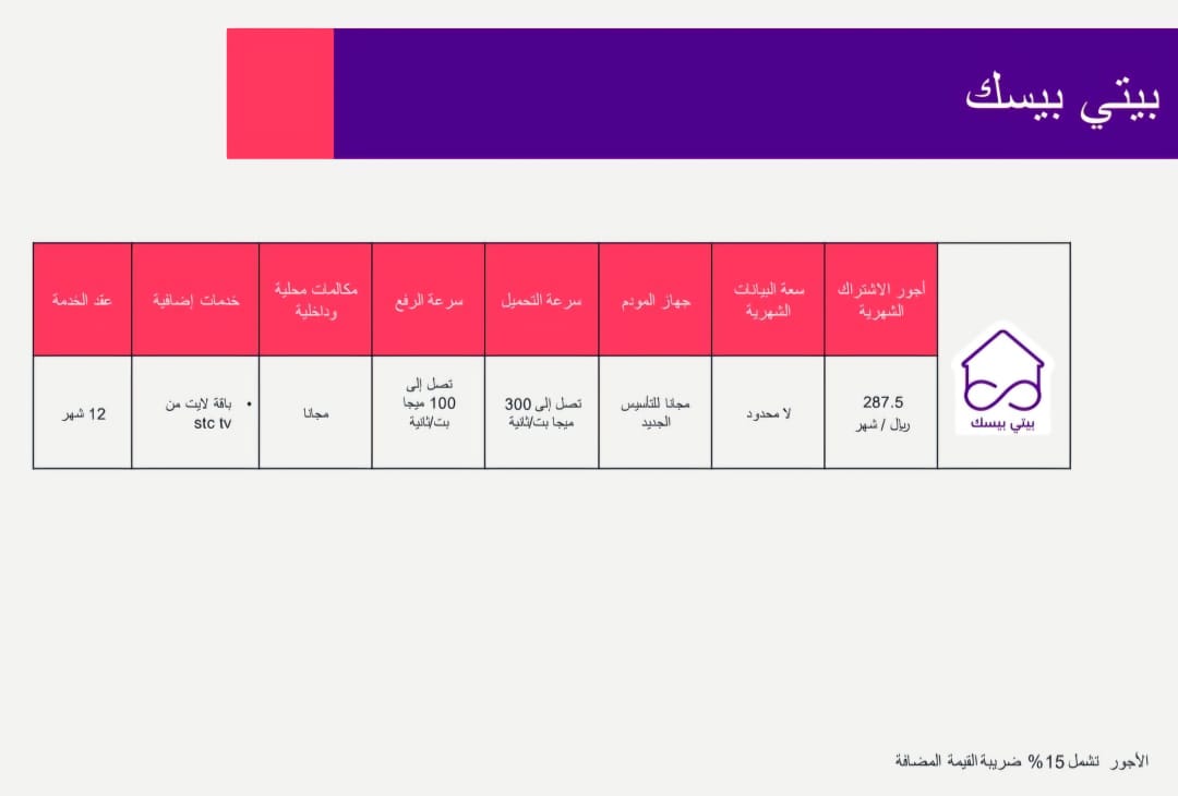 WhatsApp Image 2025-10-11 at 3.29.46 PM (2)