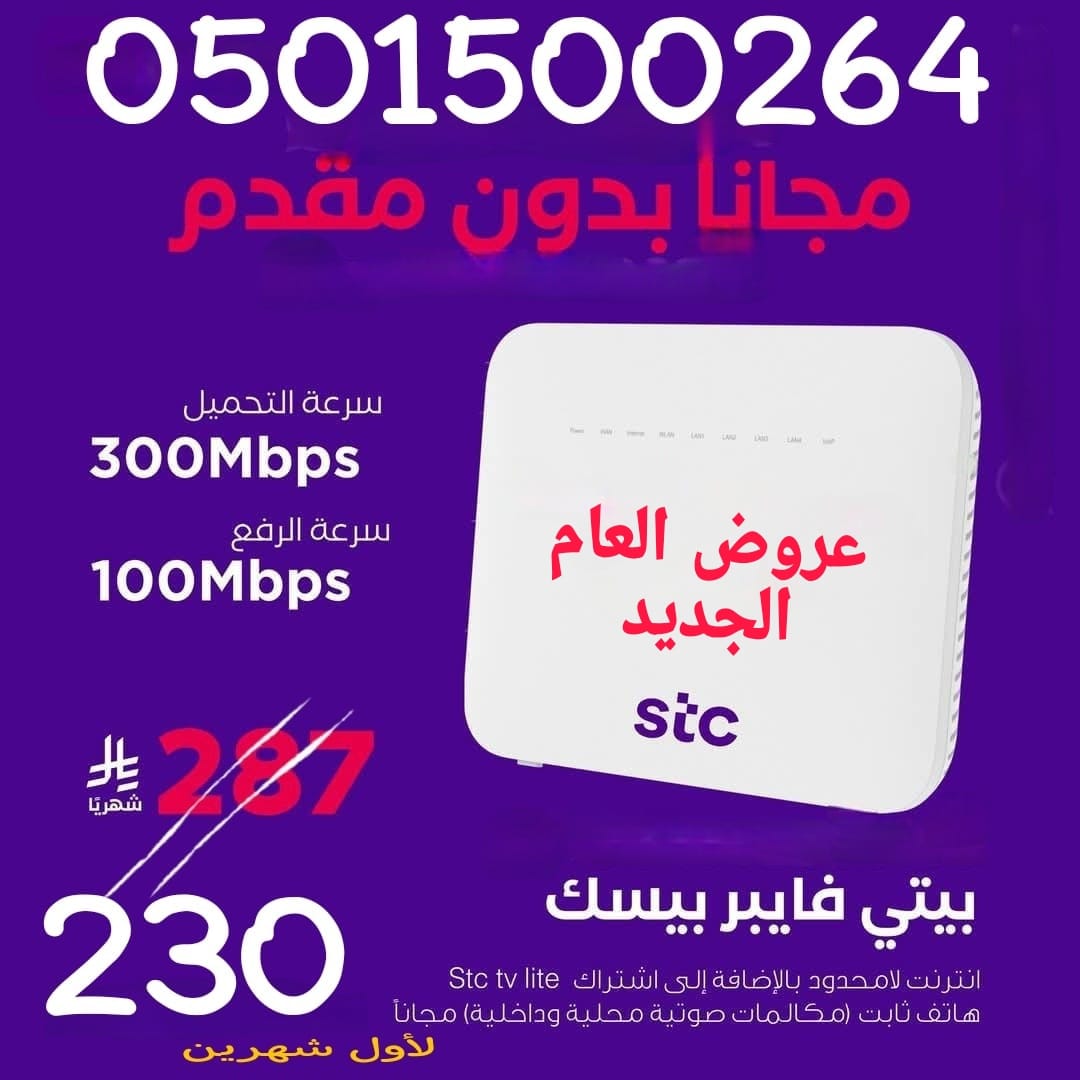 WhatsApp Image 2026-01-01 at 1.28.19 PM (1)